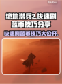 绝地潜兵2🔥地狱潜兵2快速刷蓝币技巧大公开！🎮