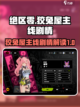 绝区零狡兔屋的主线剧情是什么介绍截图1