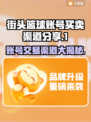 街头篮球账号买卖渠道大揭秘！🔥选对平台很重要🎮
