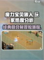 魔力宝贝旅人玩的人多吗介绍