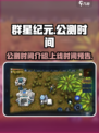 群星纪元手游上线时间🔥公测倒计时！🌟