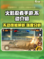 火影忍者手游不动介绍介绍