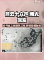 燕云十六声第三次佛光是什么介绍