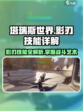 塔瑞斯世界影刃有哪些技能介绍