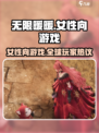 无限暖暖是哪个国家的游戏介绍