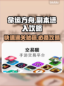 命运方舟游戏副本入口🔥超详细进入攻略✨