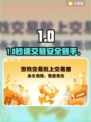 🔥买游戏账号必看！安全平台揭秘💸