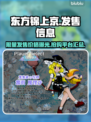 东方锦上京发售价格曝光！🔥超值平台一览💎