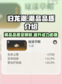 归龙潮潮品品质大揭秘！🔥游戏党必看，快冲！🎮