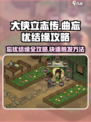 大侠立志传曲忘忧结缘攻略介绍