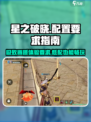 星之破晓配置要求是什么介绍