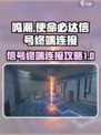 鸣潮使命必达信号终端连接攻略介绍