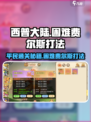 西普大陆手游困难费尔斯平民打法介绍