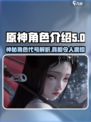 代号界璃裳是谁介绍