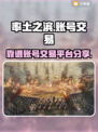 率土之滨账号交易平台🔥靠谱渠道在这里！