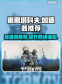 逃离塔科夫⚡加速器推荐，效果炸裂不卡顿！