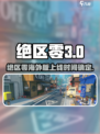 绝区零英文名🔥海外玩家震惊游戏名竟如此带感！🎮
