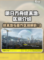 明日方舟终末地和明日方舟区别有哪些介绍