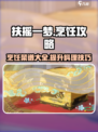扶摇一梦烹饪攻略大全介绍