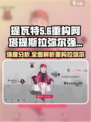 重构阿塔提斯拉弥尔强度怎么样介绍