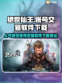 绝世仙王账号交易🔥人气游戏软件下载🔗