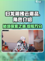 归龙潮拂云潮品🔥天谕手游隐藏彩蛋大揭秘！