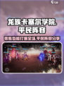 龙族卡塞尔之门零氪阵容分享介绍