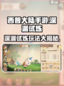 西普大陆手游深渊试炼是什么介绍