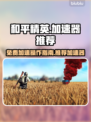 🔥吃鸡游戏免费加速秘籍💡玩家必看！