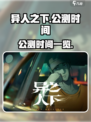 异人之下手游公测时间🔥重磅来袭！🎉