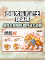 西普大陆手游主宠有什么介绍