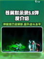 苍翼混沌效应🔥弹反技巧大揭秘！游戏技巧⚡必看