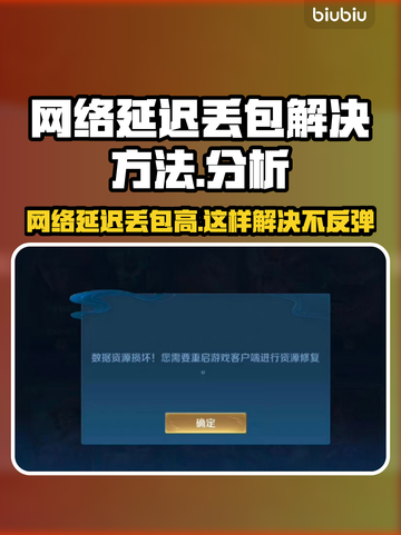 网络延迟丢包？这些问题搞定它！🔥🚀截图1