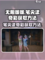 无限暖暖笔尖漾奇彩怎么获取介绍