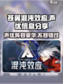 苍翼混沌效应声优大揭秘！🔥游戏迷必看 💻🎮