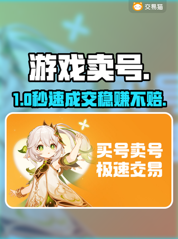 游戏代练月入10万？💰速看变现秘籍！截图1