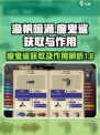 渔帆暗涌🔥魔鬼鲨获取攻略及作用大揭秘！