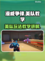 漫威争锋：美队玩法大揭秘，一键制胜🔥