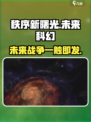 秩序新曙光🔥超燃游戏类型揭秘🎮