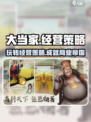 大当家之路玩法是什么介绍