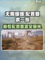 无限暖暖最低配置有哪些介绍