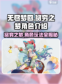 无尽梦回贫穷之梦💥玩法规则全揭秘！🎮