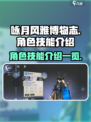 咏月风雅博物志是谁介绍
