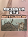 大侠立志传多情浪子线怎么完成介绍
