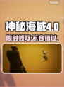 EPIC喜加二！《游戏名称》免费领🎮🔥