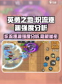 英勇之地炽流逐渊怎么样介绍