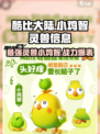 酷比大陆小鸡智怎么样介绍