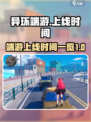 异环端游上线时间🔥超燃预约开启🎮