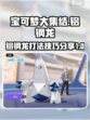 宝可梦大集结铝钢龙最强打法介绍