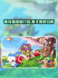 洛克王国手游春花兔怎么样介绍